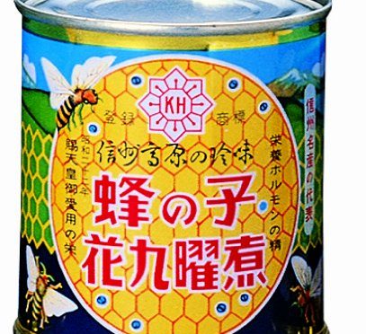 蜂の子缶詰